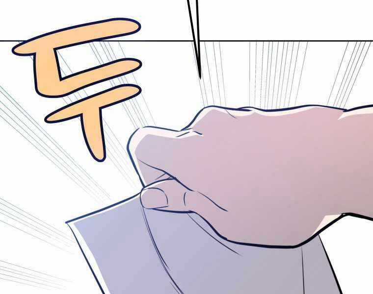 Chế Ngự Kiếm Chương 16 trang 207