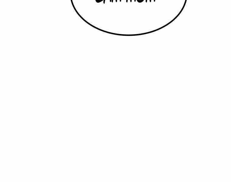 Chế Ngự Kiếm Chương 16 trang 219