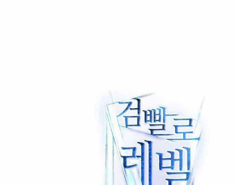 Chế Ngự Kiếm Chương 16 trang 220