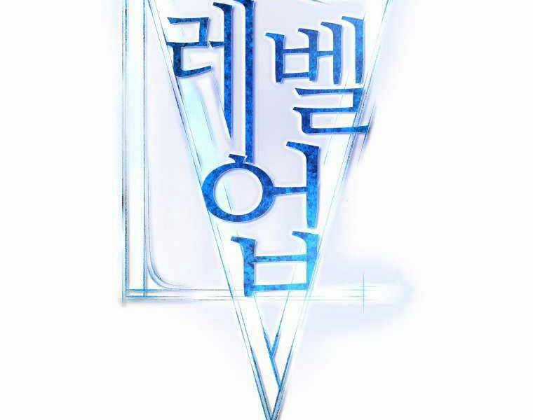 Chế Ngự Kiếm Chương 16 trang 85