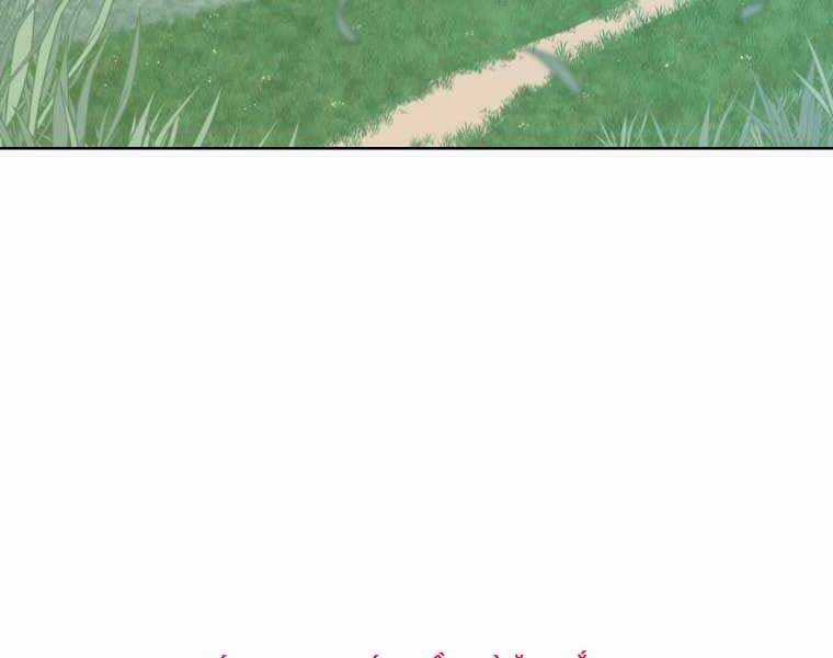 Chế Ngự Kiếm Chương 16 trang 91