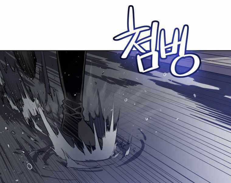 Chế Ngự Kiếm Chương 17 trang 10