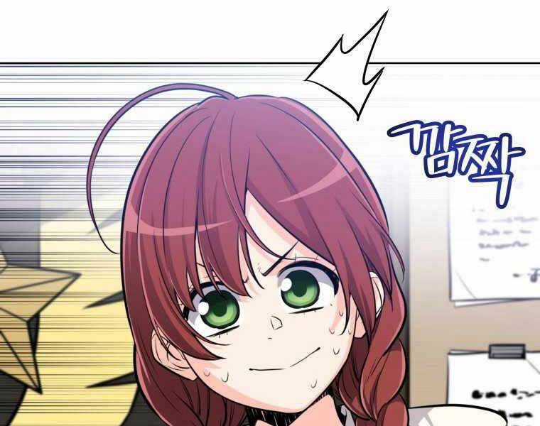 Chế Ngự Kiếm Chương 17 trang 105