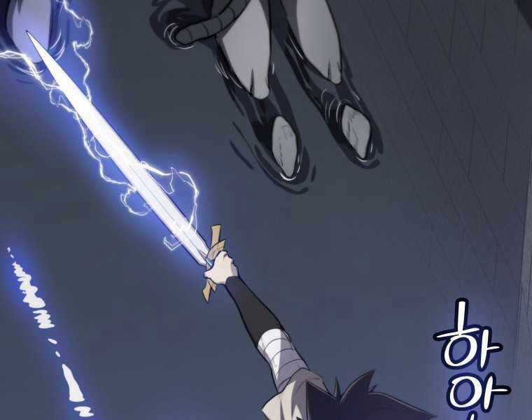 Chế Ngự Kiếm Chương 17 trang 32