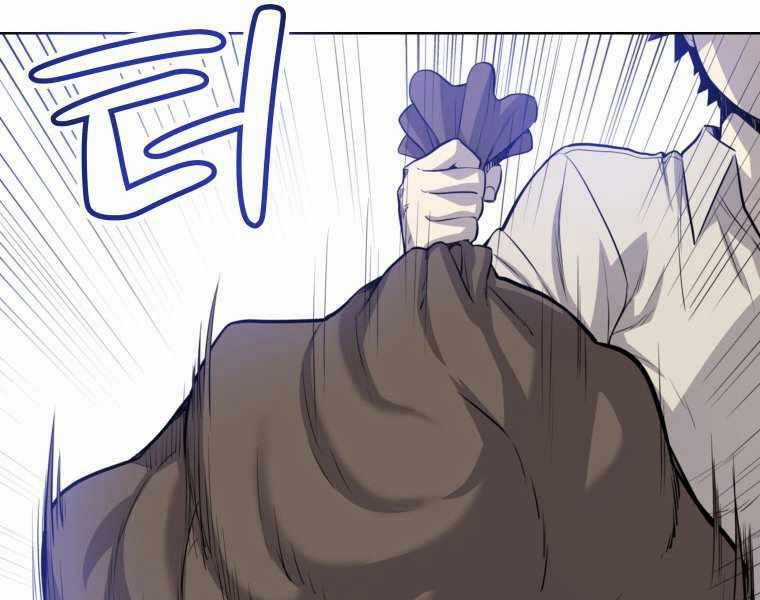 Chế Ngự Kiếm Chương 17 trang 88