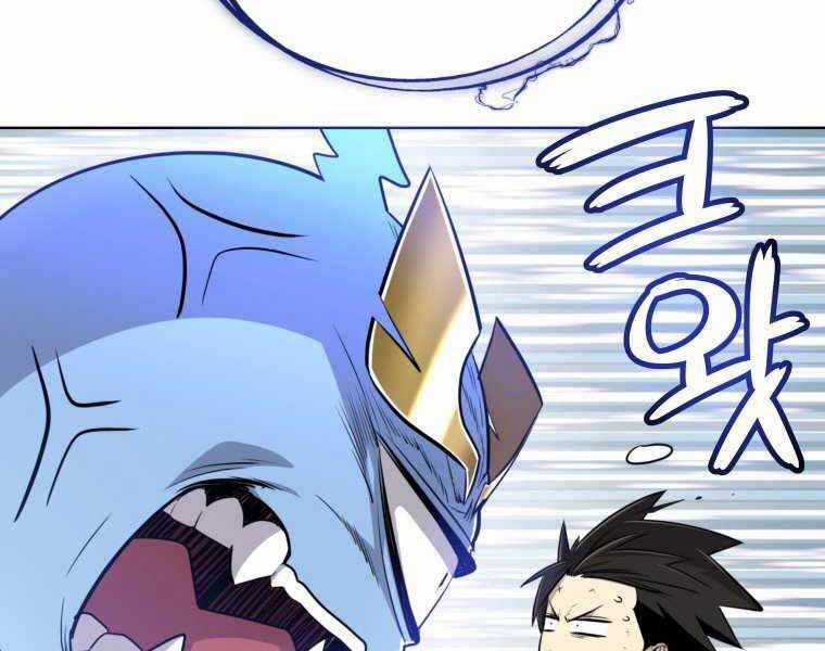 Chế Ngự Kiếm Chương 18 trang 45