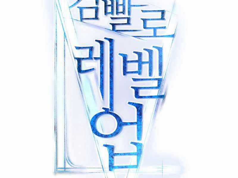 Chế Ngự Kiếm Chương 18 trang 86