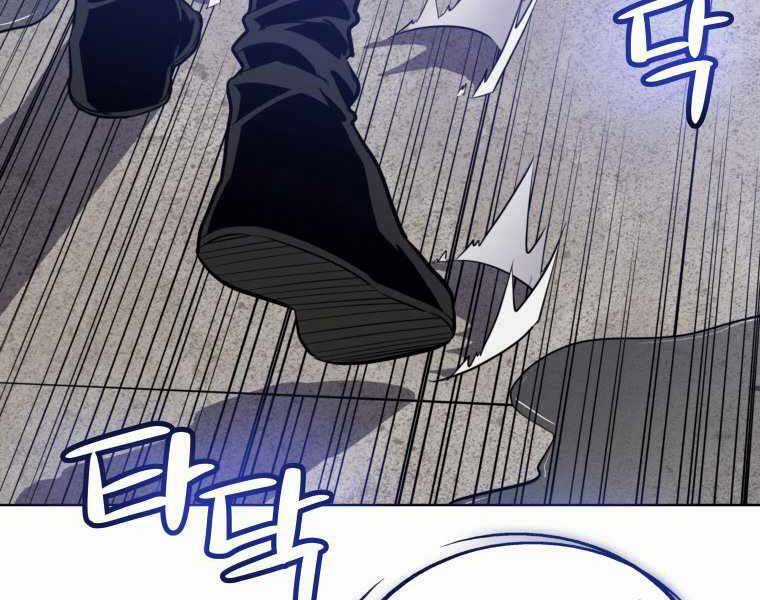 Chế Ngự Kiếm Chương 19 trang 118