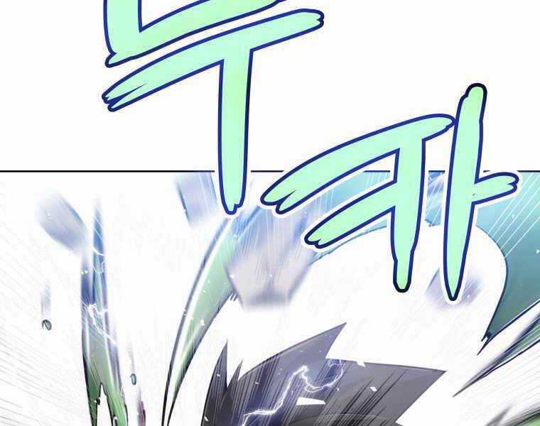 Chế Ngự Kiếm Chương 19 trang 146