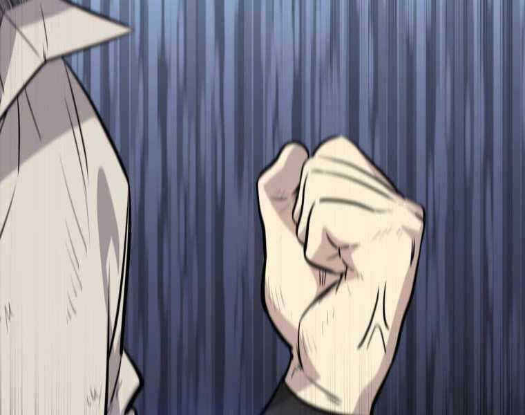 Chế Ngự Kiếm Chương 19 trang 214