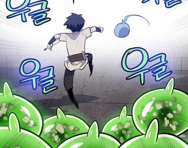 Chế Ngự Kiếm Chương 19 trang 217