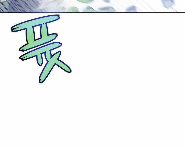 Chế Ngự Kiếm Chương 19 trang 42