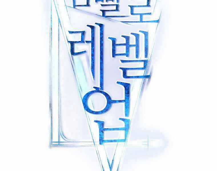 Chế Ngự Kiếm Chương 19 trang 49