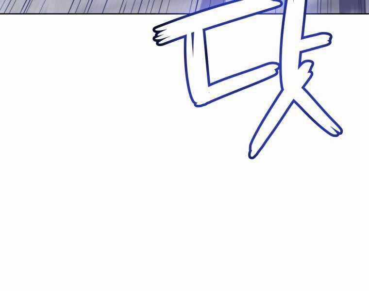 Chế Ngự Kiếm Chương 19 trang 59