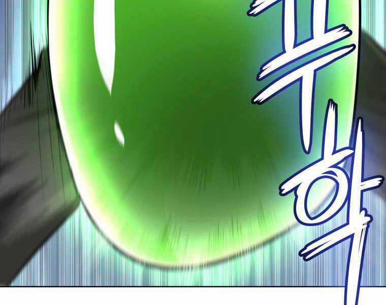 Chế Ngự Kiếm Chương 19 trang 7