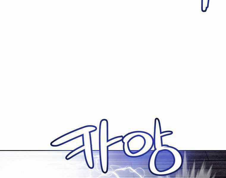 Chế Ngự Kiếm Chương 19 trang 8