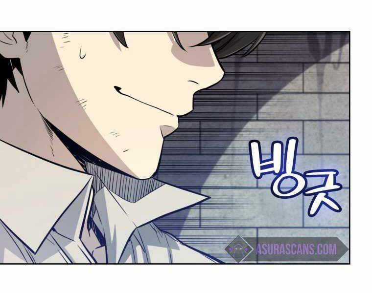 Chế Ngự Kiếm Chương 19 trang 85