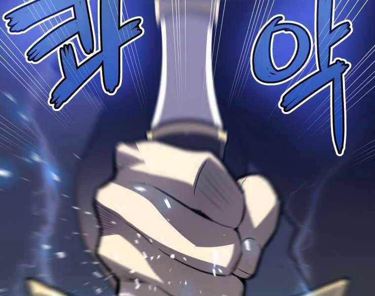 Chế Ngự Kiếm Chương 2 trang 118