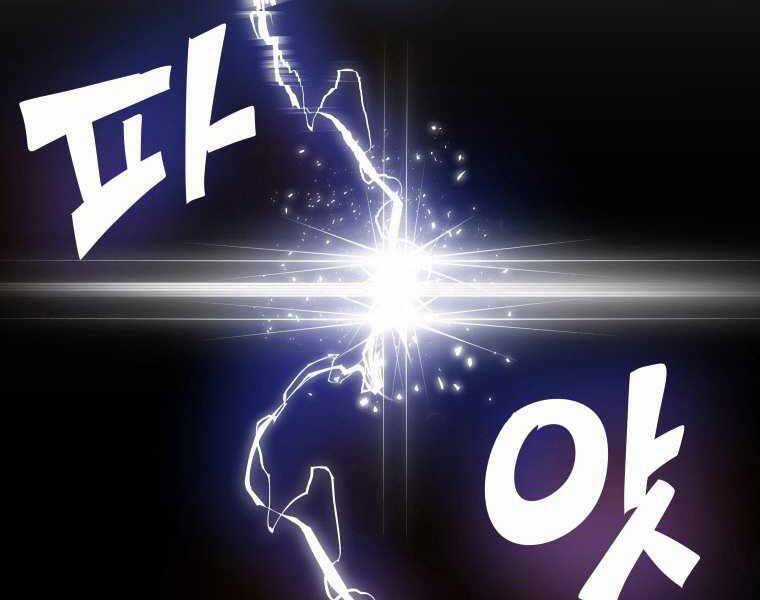 Chế Ngự Kiếm Chương 2 trang 134