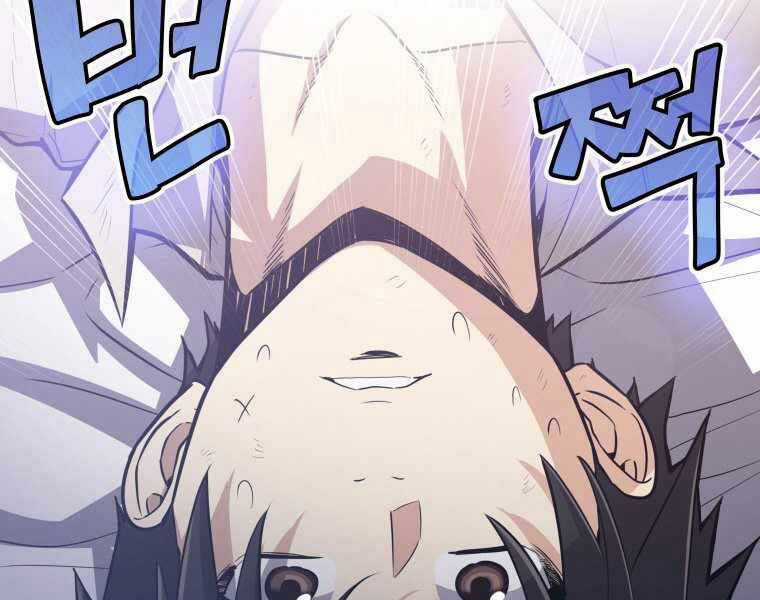 Chế Ngự Kiếm Chương 2 trang 157