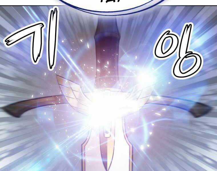 Chế Ngự Kiếm Chương 2 trang 172