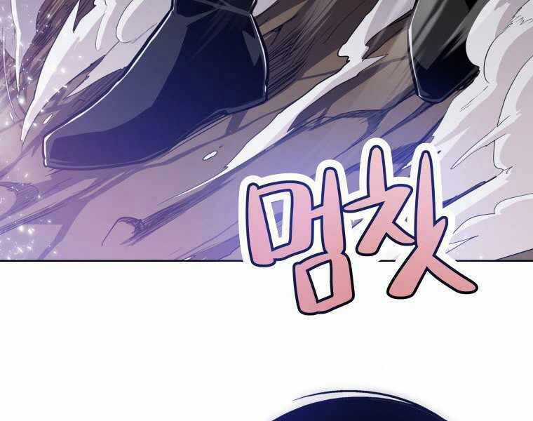 Chế Ngự Kiếm Chương 2 trang 70