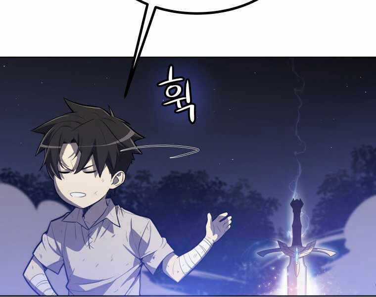 Chế Ngự Kiếm Chương 2 trang 93