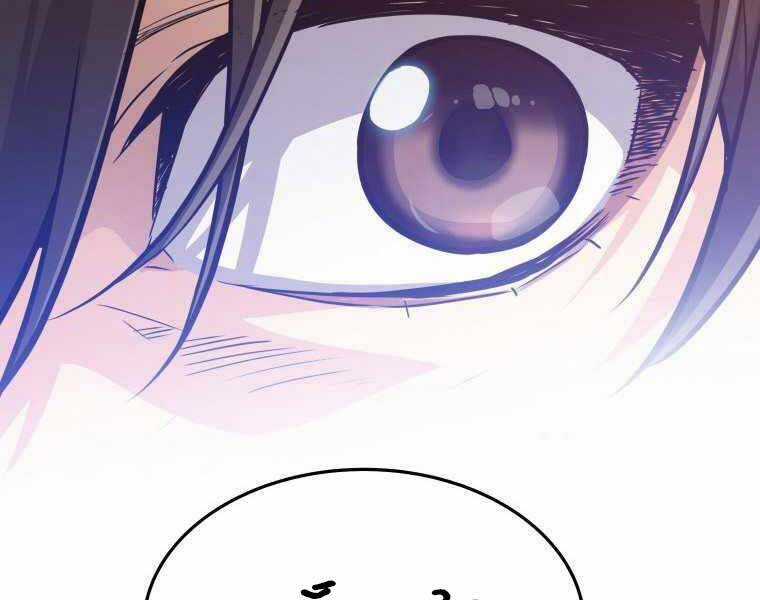 Chế Ngự Kiếm Chương 3 trang 167