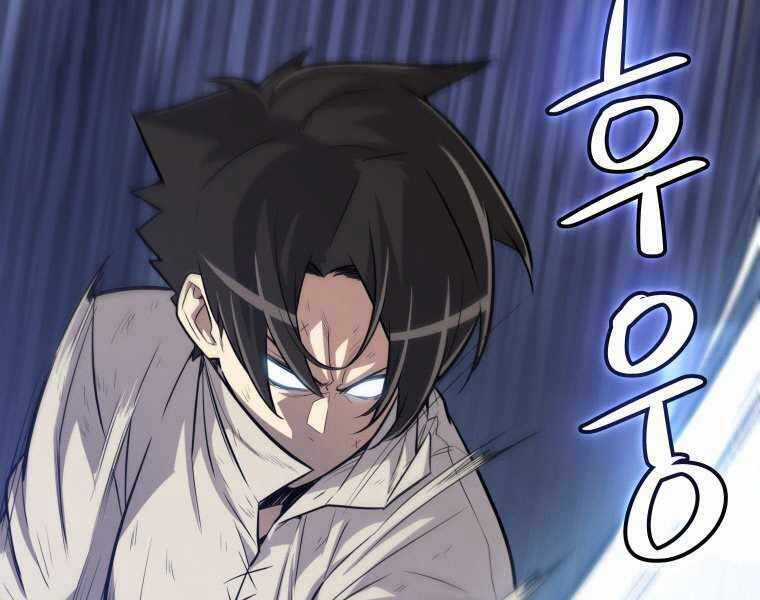 Chế Ngự Kiếm Chương 3 trang 62