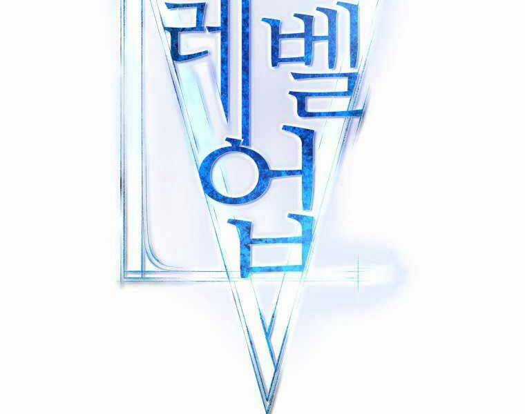 Chế Ngự Kiếm Chương 3 trang 82