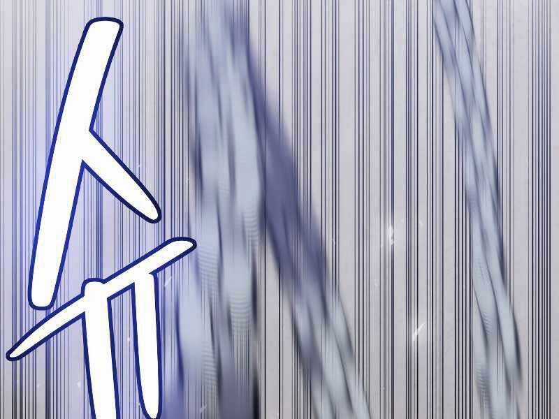 Chế Ngự Kiếm Chương 30 trang 4