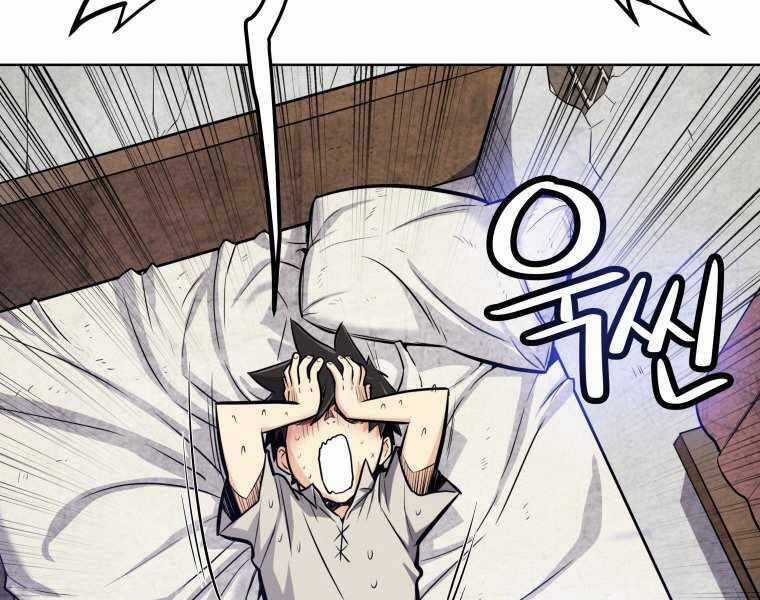 Chế Ngự Kiếm Chương 4 trang 121