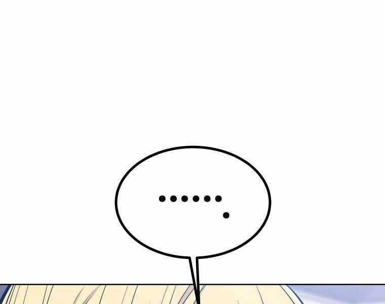 Chế Ngự Kiếm Chương 4 trang 75