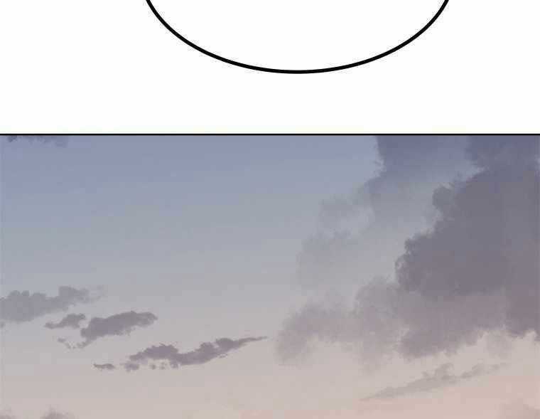 Chế Ngự Kiếm Chương 4 trang 78