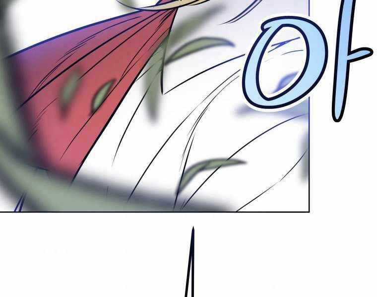 Chế Ngự Kiếm Chương 5 trang 143