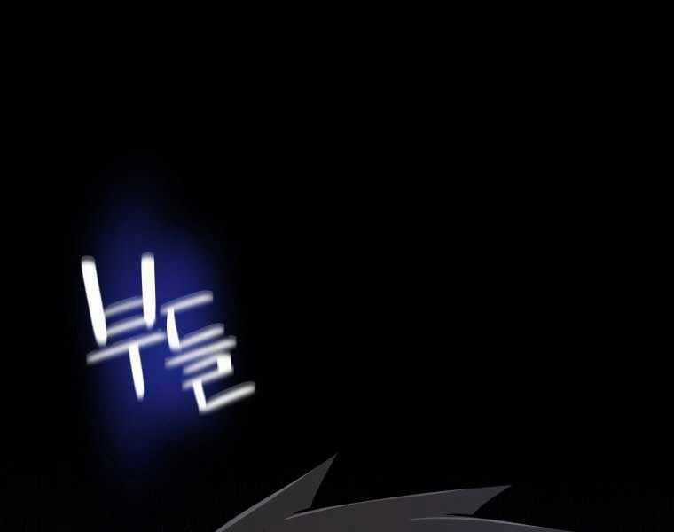 Chế Ngự Kiếm Chương 5 trang 205