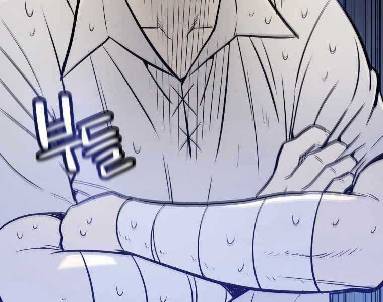 Chế Ngự Kiếm Chương 5 trang 207