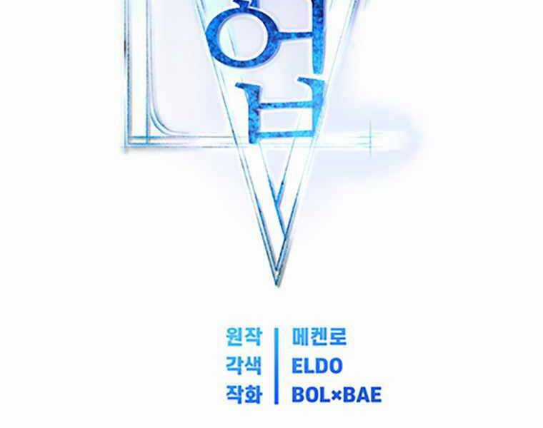 Chế Ngự Kiếm Chương 6 trang 48