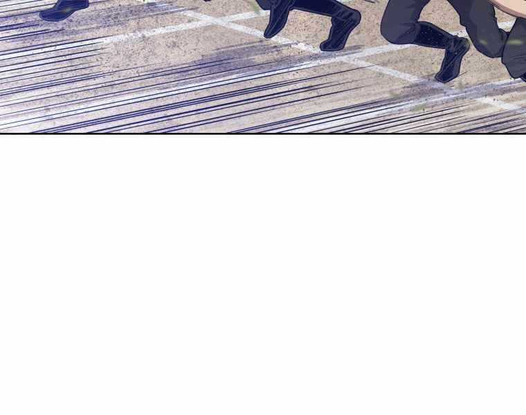 Chế Ngự Kiếm Chương 6 trang 93