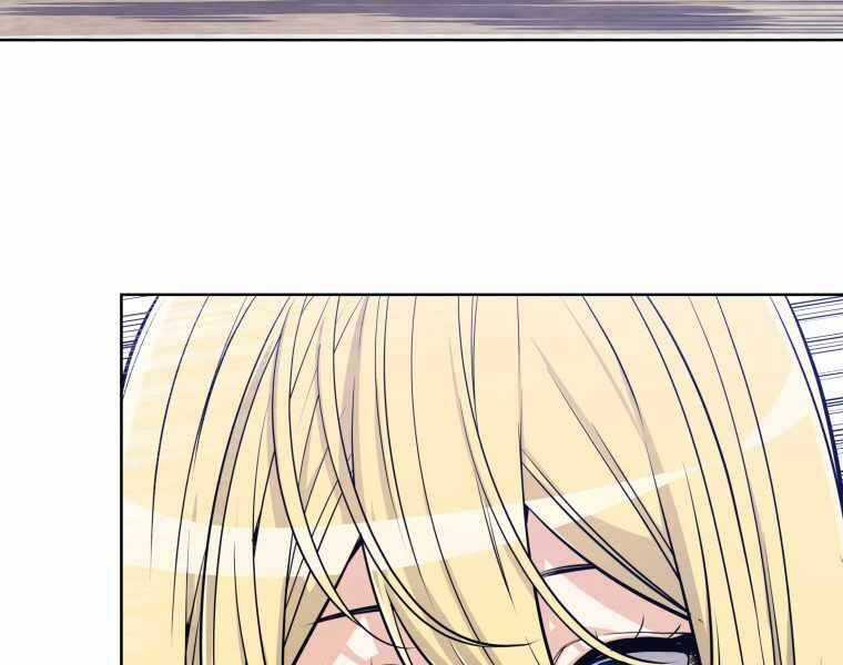 Chế Ngự Kiếm Chương 6 trang 95