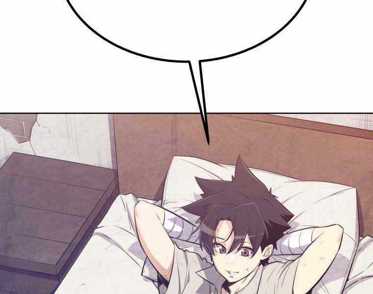 Chế Ngự Kiếm Chương 7 trang 5