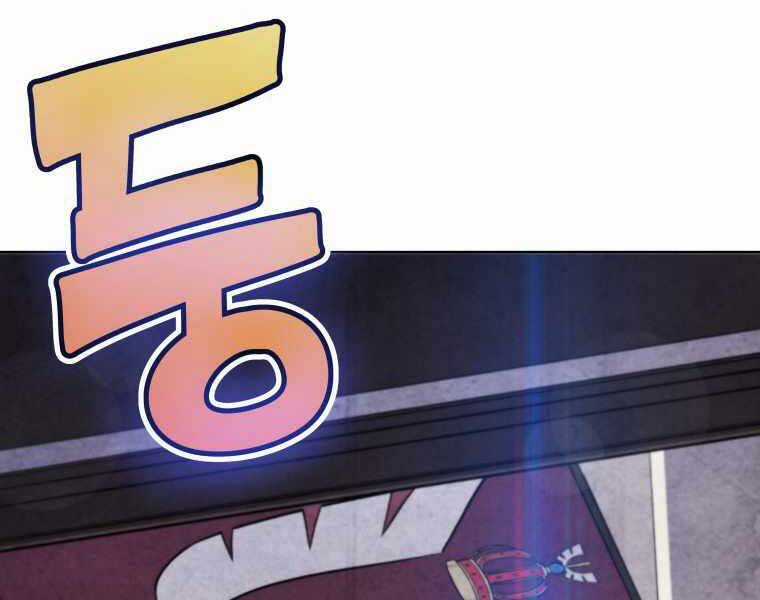 Chế Ngự Kiếm Chương 7 trang 59