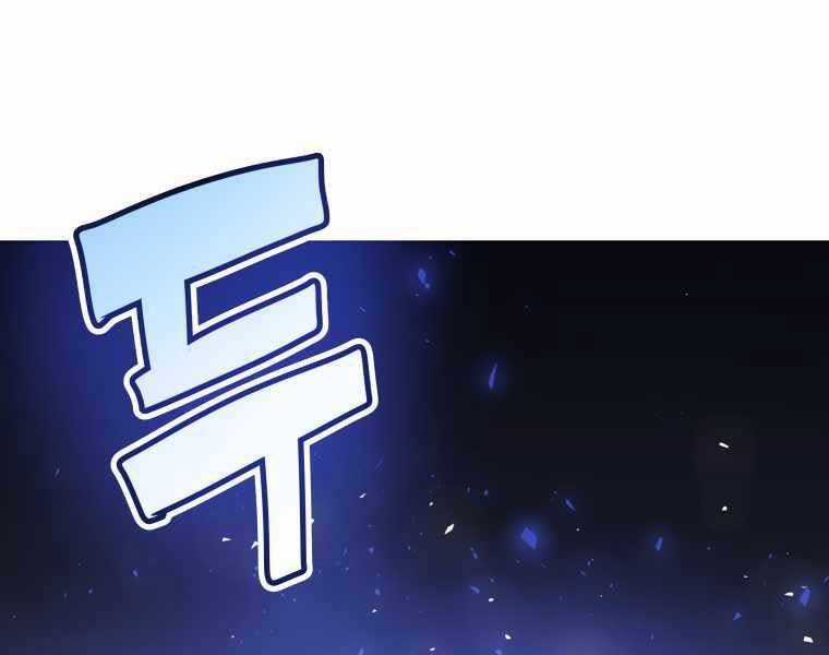 Chế Ngự Kiếm Chương 8 trang 10