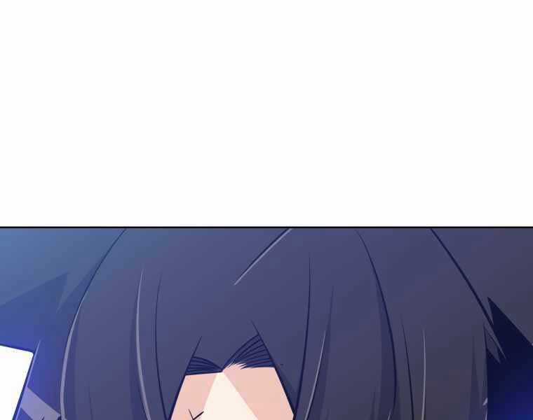 Chế Ngự Kiếm Chương 8 trang 105