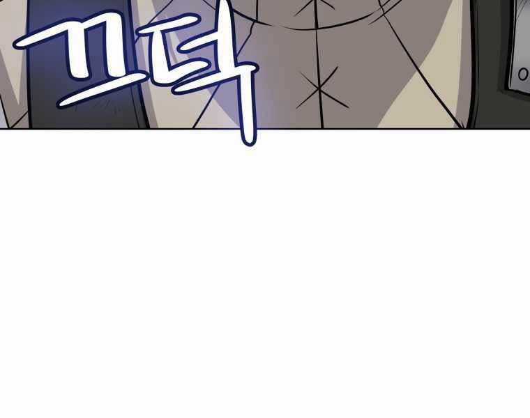 Chế Ngự Kiếm Chương 8 trang 107