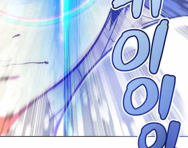 Chế Ngự Kiếm Chương 8 trang 159