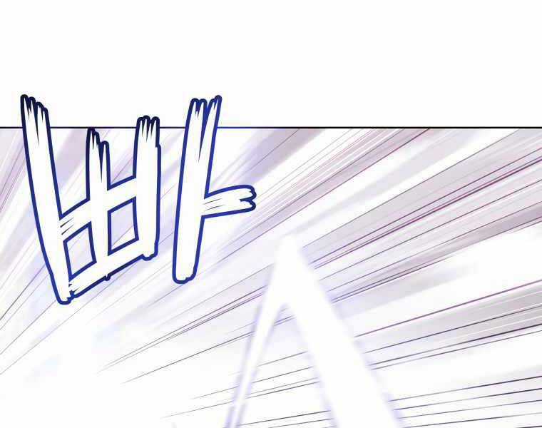 Chế Ngự Kiếm Chương 8 trang 183