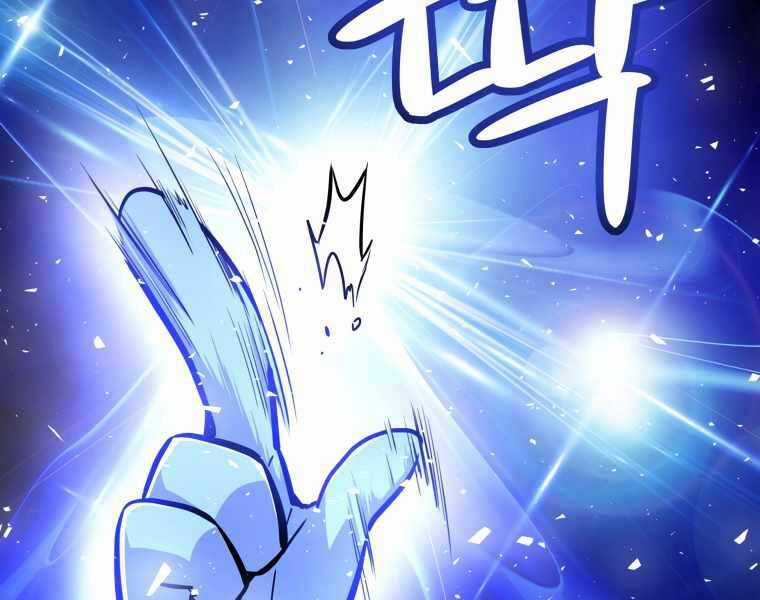 Chế Ngự Kiếm Chương 8 trang 2