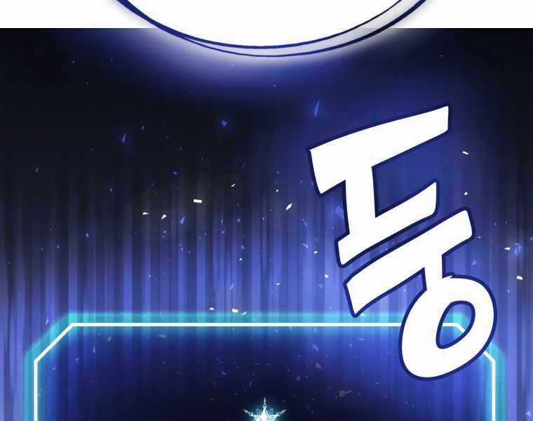 Chế Ngự Kiếm Chương 8 trang 20