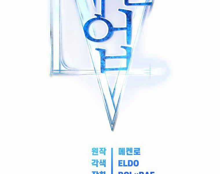 Chế Ngự Kiếm Chương 8 trang 68